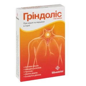 Гріндоліс пастилки №30