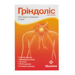 Гриндолис пастилки №30