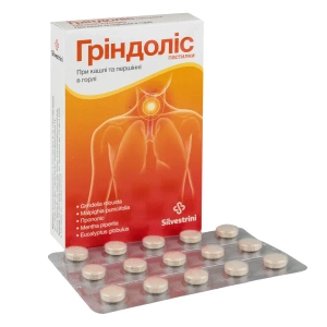 Гріндоліс пастилки №30