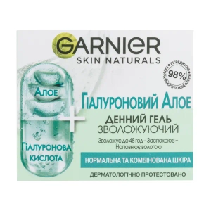 Гель Garnier Skin Naturals гиалуроновый с алоэ 50 мл