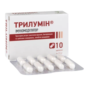 Трилумін капсули 350 мг №10