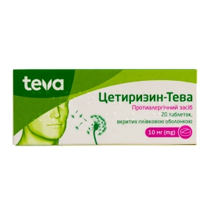 Цетиризин-Тева таблетки покрытые пленочной оболочкой 10 мг блистер №20