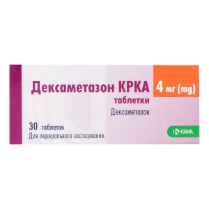 Дексаметазон КРКА таблетки 4 мг блістер №30