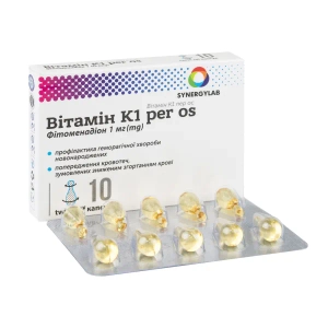 Витамин К1 капсулы №10