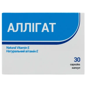 Аллігат капсули блістер №30