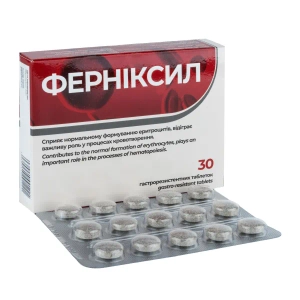Ферниксил таблетки №30