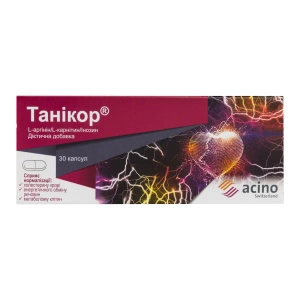 Таникор капсулы 480 мг №30