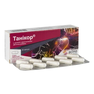 Таникор капсулы 480 мг №30