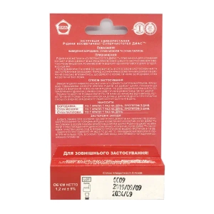 Суперчістотел цинк 1,2 мл