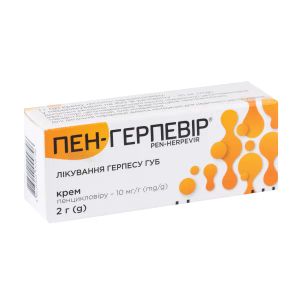 Пен-Герпевир крем 10 мг/г туба 2 г