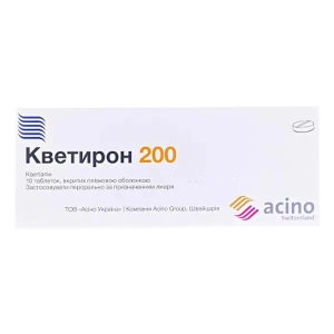 Кветирон таблетки 200 мг №10