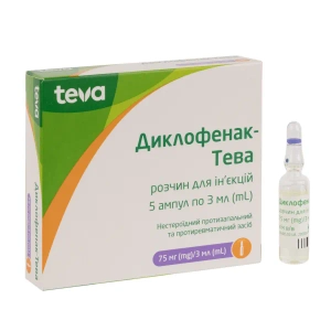 Диклофенак-Тева розчин для ін'єкцій 75 мг/3 мл ампула 3 мл №5