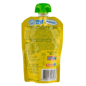 Пюре Чудо-Чадо витаминный салатик 90 г