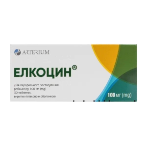 Элкоцин таблетки покрытые пленочной оболочкой 100 мг блистер №30
