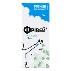 Фрівей розчин для інгаляцій 0,25 мг/мл флакон 25 мл №1