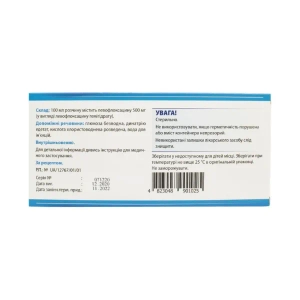 Левофлоксацин раствор для инфузий 500 мг/100 мл контейнер пвх 100 мл №1