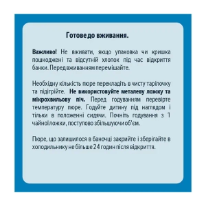 Пюре Gerber говядина по-домашнему с морковью 190 г