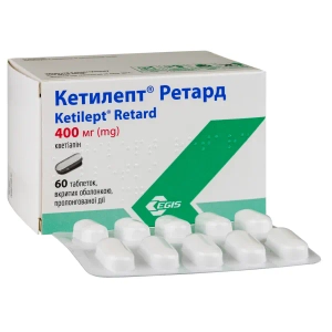 Кетилепт Ретард таблетки пролонгированного действия покрытые оболочкой 400 мг блистер №60