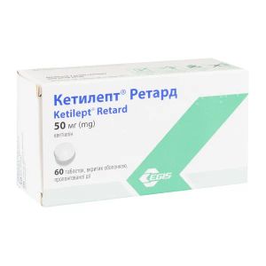 Кетилепт Ретард таблетки пролонгированного действия покрытые оболочкой 50 мг блистер №60