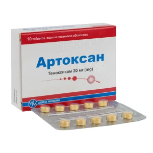 Артоксан таблетки вкриті плівковою оболонкою 20 мг блістер №10
