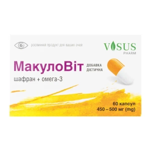 Макуловіт капсули №60