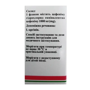 Укпим-1000 порошок для раствора для инъекций 1000 мг флакон №1