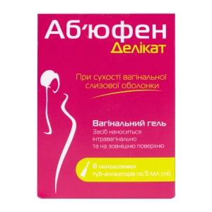 Аб'юфен делікат гель піхвовий 5 мл №8
