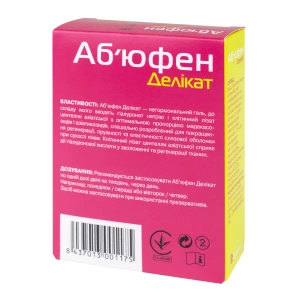Аб'юфен делікат гель піхвовий 5 мл №8