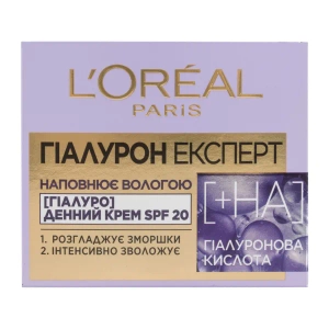 Крем дневной для лица SPF20 L'Oreal Hayaluron Expert 50 мл