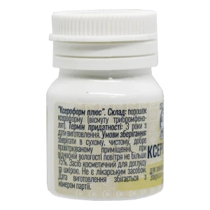 Ксероформ плюс 7 г