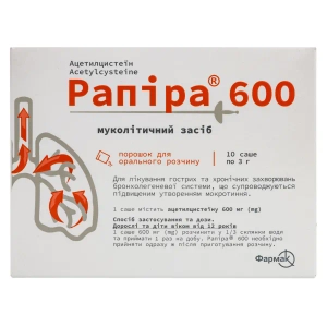 Рапира 600 порошок для орального раствора 600 мг саше 3 г №10