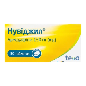 Нувиджил таблетки 150 мг блистер №30