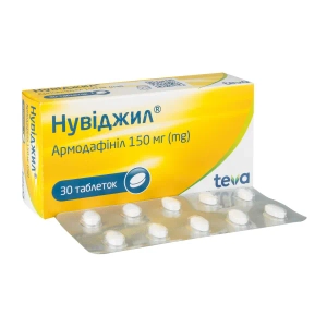 Нувиджил таблетки 150 мг блистер №30