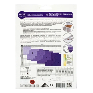 Чулки антиэмболические Tiana 18-21мм 140 den белые размер 5