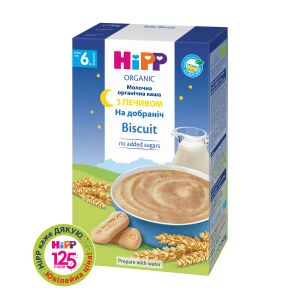 Каша молочна HiPP органічна Добраніч з печивом 250 г