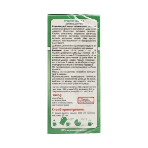 Фіточай Ключі Здоров'я Грудний збір №2 у фильтр-пакетах по 1,5 г №20