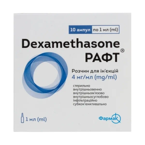 Рафт Дексаметазон розчин для ін'єкцій 4 мг/мл ампула 1 мл №10
