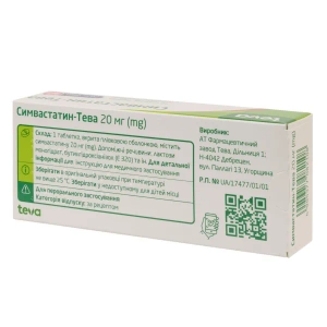 Симвастатин-Тева таблетки покрытые пленочной оболочкой 20 мг блистер №30