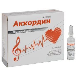 Аккордин раствор для инъекций 100 мг/мл ампула 5 мл №10