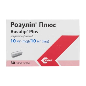 Розуліп Плюс таблетки 10 мг + 10 мг блістер №30