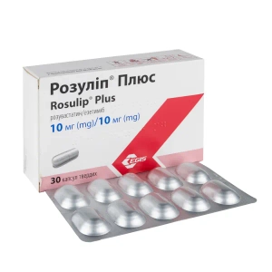 Розуліп Плюс таблетки 10 мг + 10 мг блістер №30