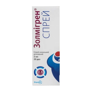 Золмігрен спрей спрей назальний дозований 2,5 мг/доза флакон 2 мл 20 доз
