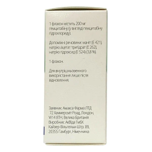 Гемцитабин Амакса порошок для раствора для инфузий 200 мг флакон №1