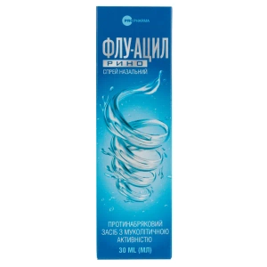 Флу-ацил рино спрей назальний 30 мл
