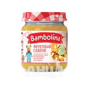 Пюре Bambolina фруктовий салатик 100 г