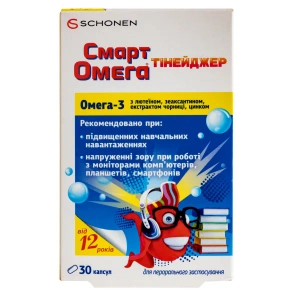 Смарт Омега Тинейджер капсулы №30