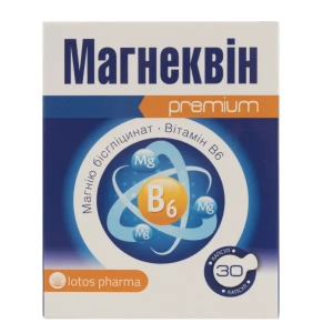 Магнеквин капсулы №30