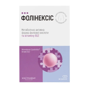 Фолінекс (Фолінексіс) капсули №30
