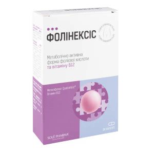 Фолинекс (Фолинексис) капсулы №30