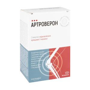 Артроверон капсулы №90